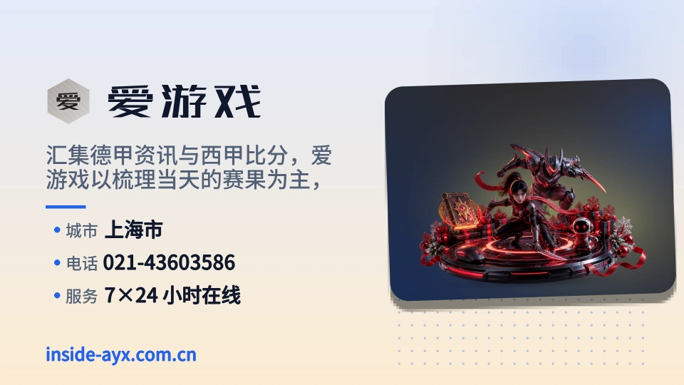 遇见爱游戏