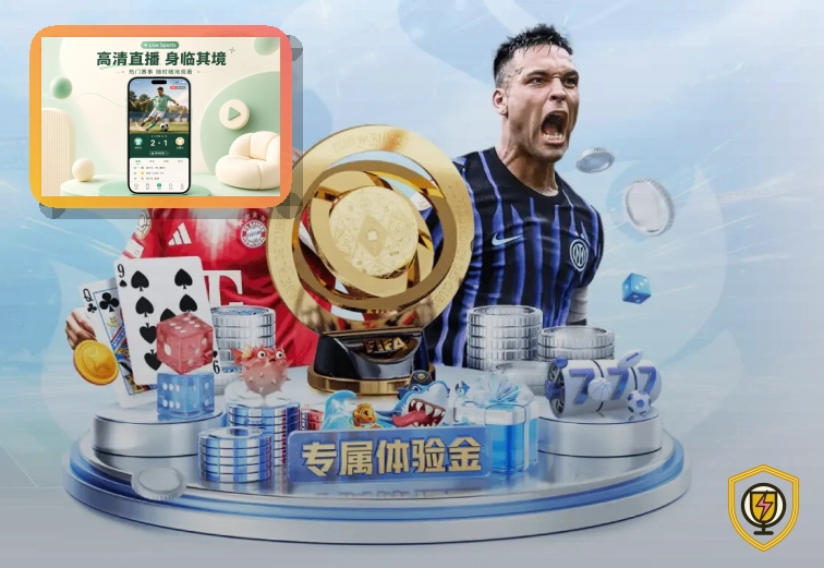 爱游戏客服邮箱安全提醒：先核对再操作